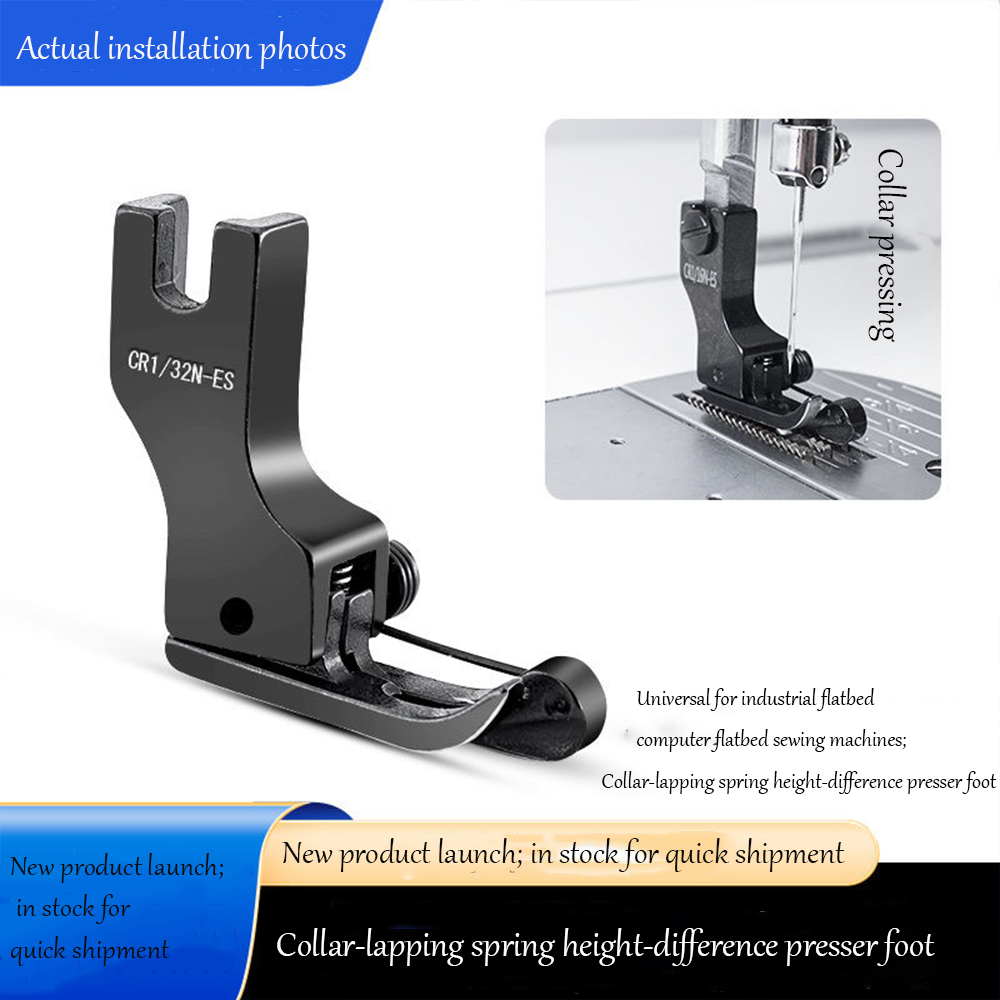 Sewing Factory - Pied presseur haut-bas en acier titane