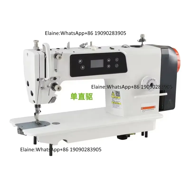 Machine à coudre industrielle  - Sewing Factory avis et prix