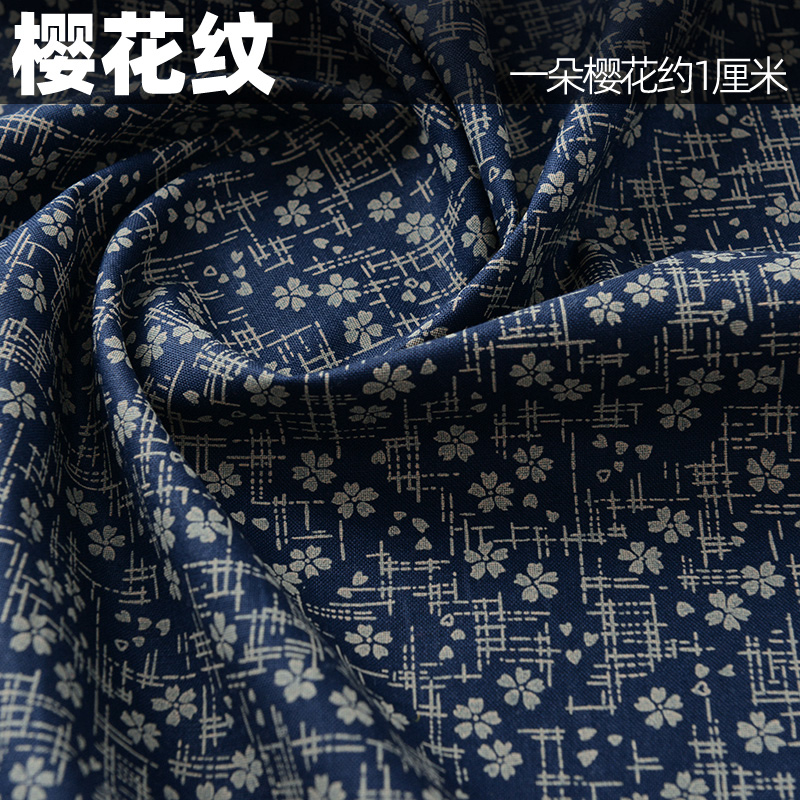 Tissu à coudre en coton à moti - Textile Sewing Patterns avis et prix