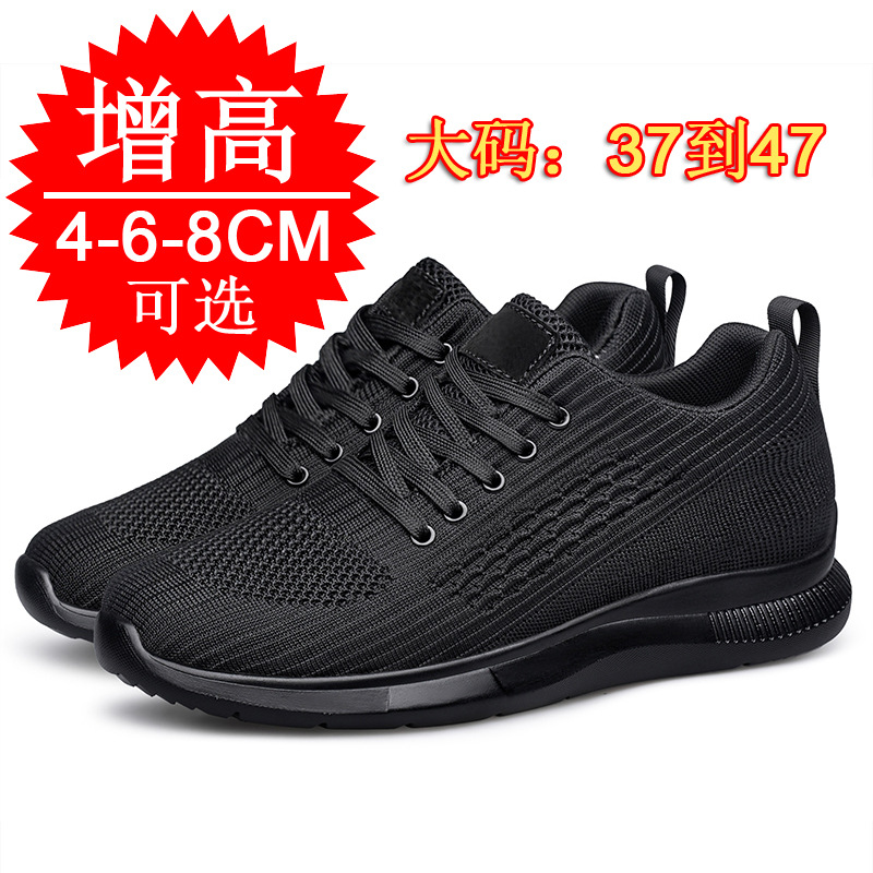Nouvelles Chaussures de Sport  - Sewing Latex avis et prix